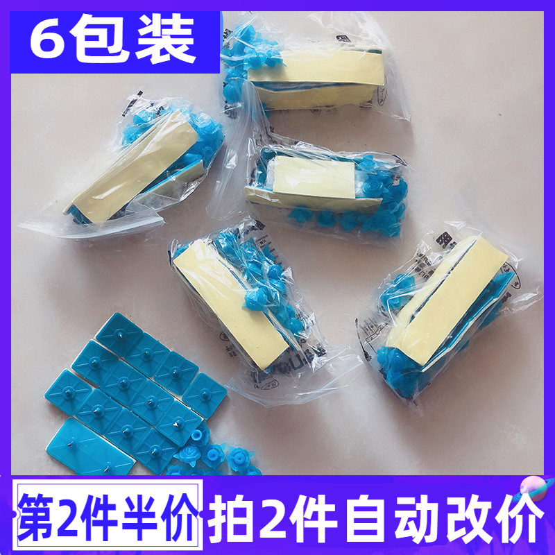 纱门防蝇防蚊纱窗门帘粘钉窗帘贴