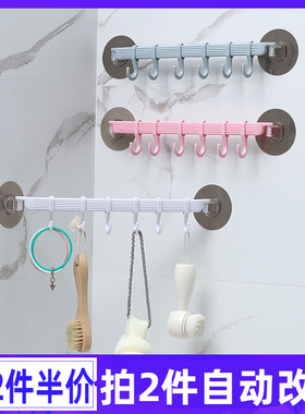 强力粘胶挂钩厨房壁挂6连排钩 创意转角浴室免钉无痕挂架挂衣钩