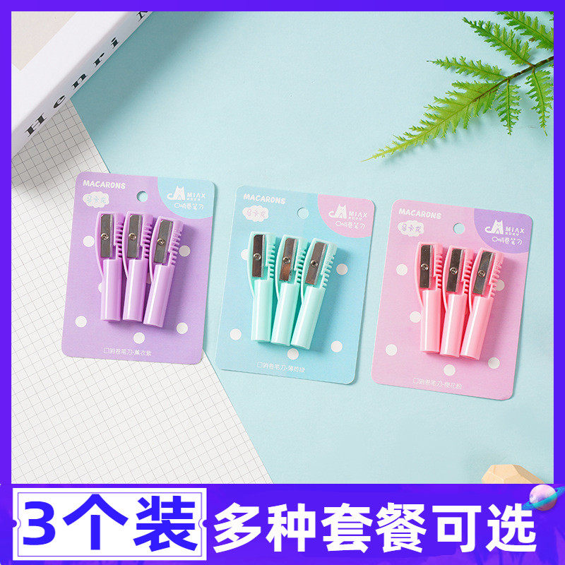 削铅笔套卷笔刀单孔二合一笔帽削笔刀眉笔保护刀帽削笔刀转笔刀