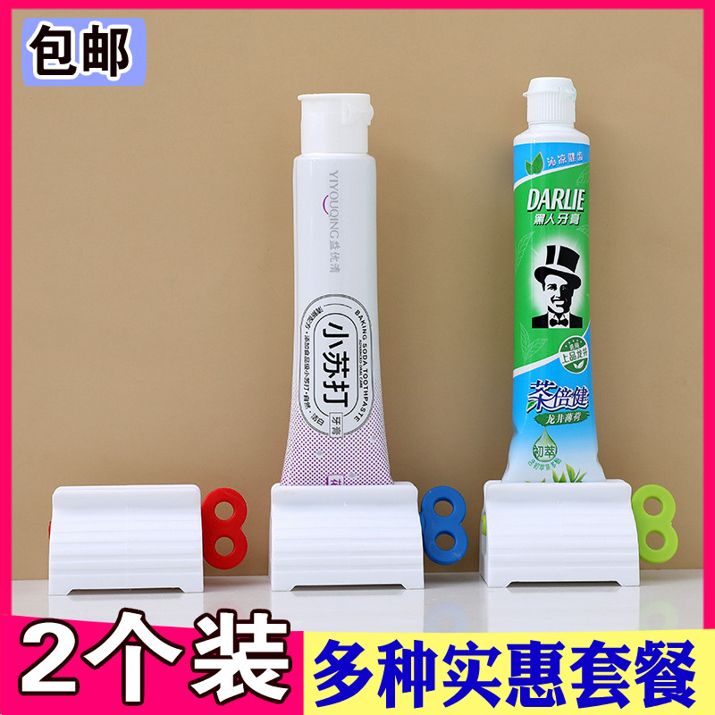 挤牙膏神器挤压器挤洗面奶