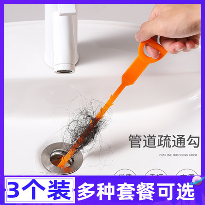 家用厨房厕所管道水槽毛发