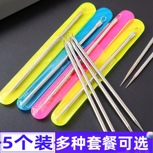 专用挤痘工具双头粉黑头针排挤