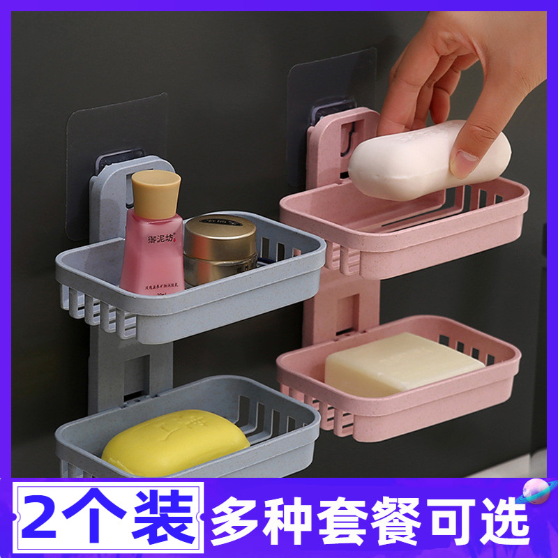 免打孔肥皂盒壁挂式沥水香皂架