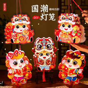 马年diy国潮纸质灯笼手提儿童春节过年手工制作材料包发光款花灯