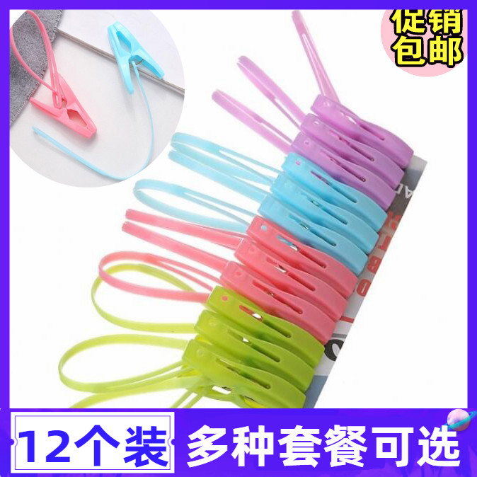 晾衣夹衣服夹子内衣袜子夹衣架