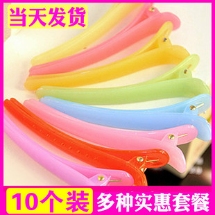 韩版饰品头饰化妆夹鱼嘴夹发夹鱼嘴发夹顶夹发卡子边夹刘海夹发饰