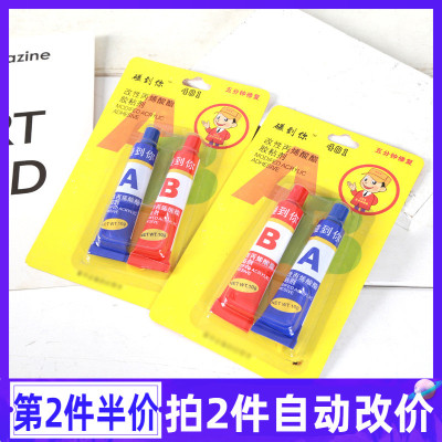 万能胶水速干AB胶高粘度