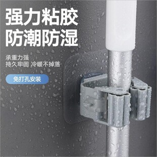 北欧色软胶拖把架免打孔无痕胶拖把夹圆柱体强力胶无痕拖把挂钩