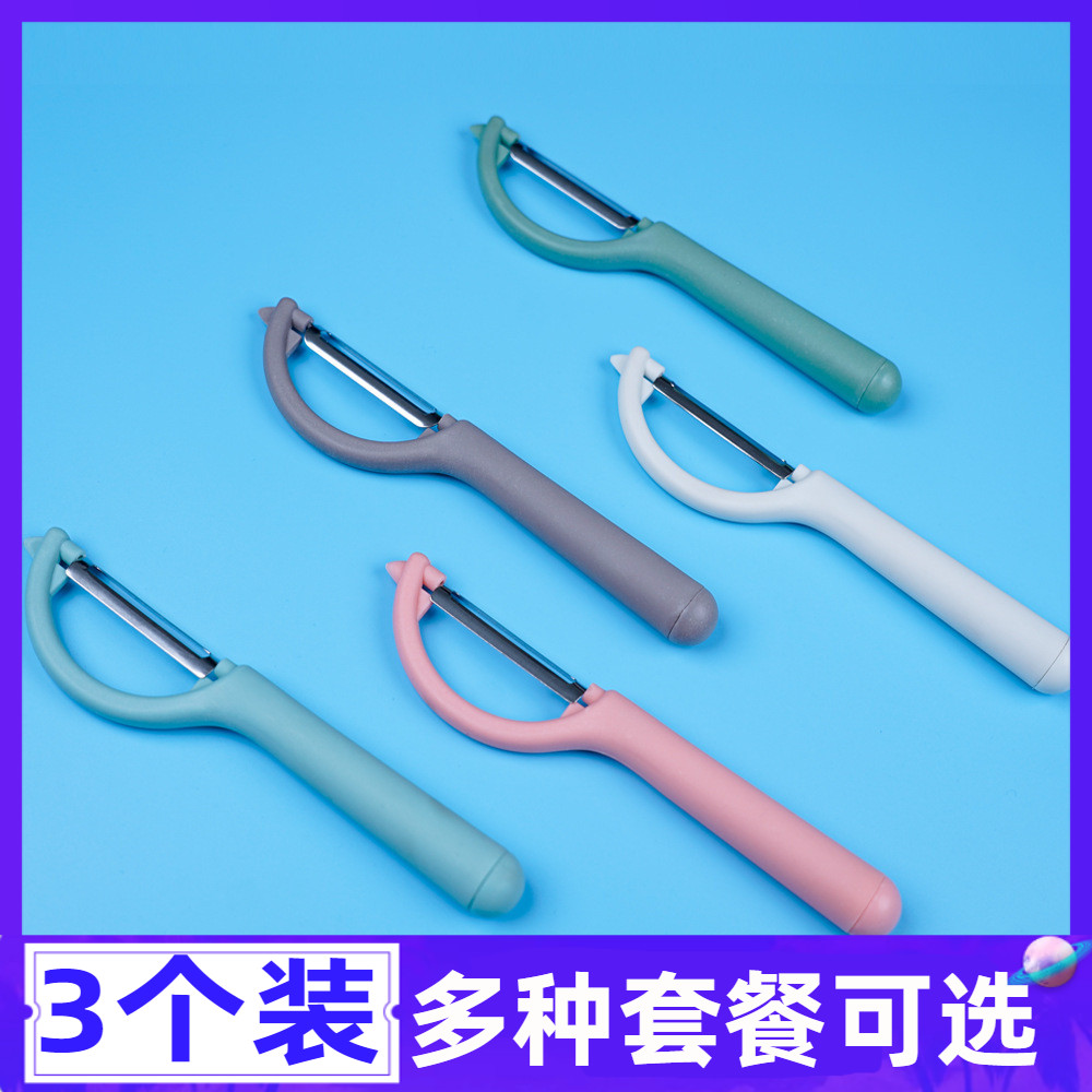 厨房削皮刀家用水果刀削皮神器
