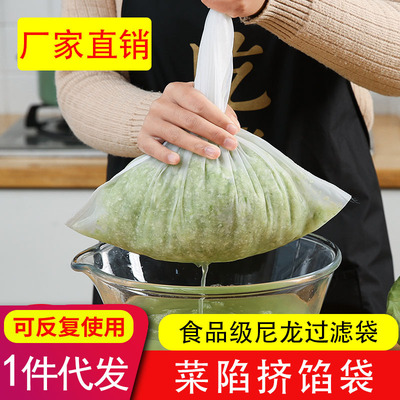 新款大口径可站立抽绳挤水超细蔬菜馅脱水袋豆浆过滤网滤酒器