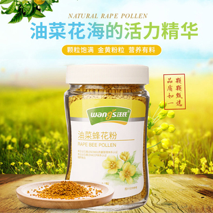汪氏油菜花粉5瓶*160g青海蜂花粉纯正鲜食用未破壁旗舰店官方