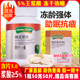 王浆酸≥5%汪氏蜂王浆片50克冻干粉片5.0胶囊蜂王胎皇旗舰店官方