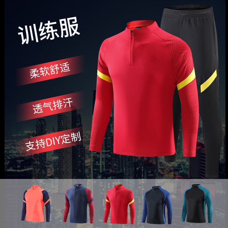足球训练服长袖 健身 休闲 运动套装新款 秋冬比赛队服套装