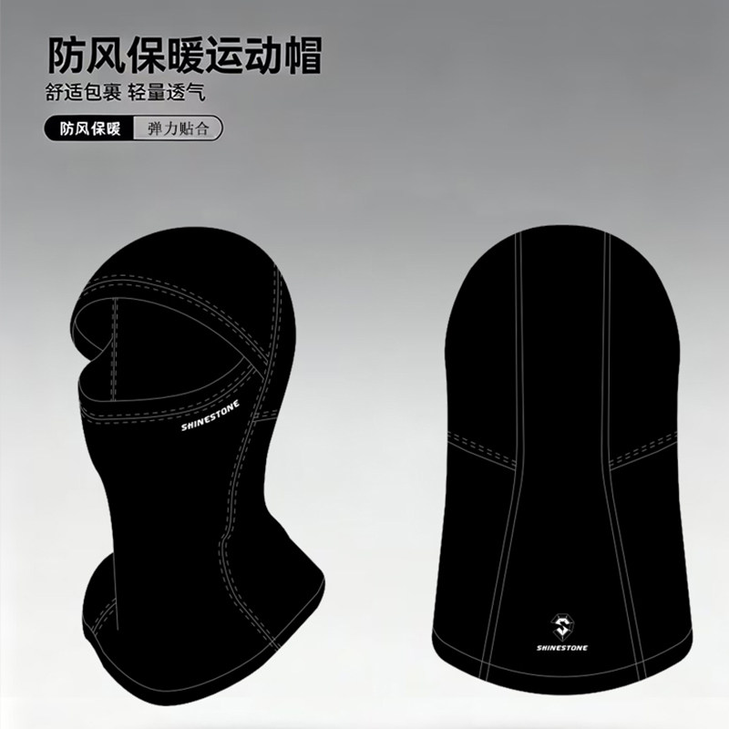 专业滑雪面罩防风保暖套头骑行
