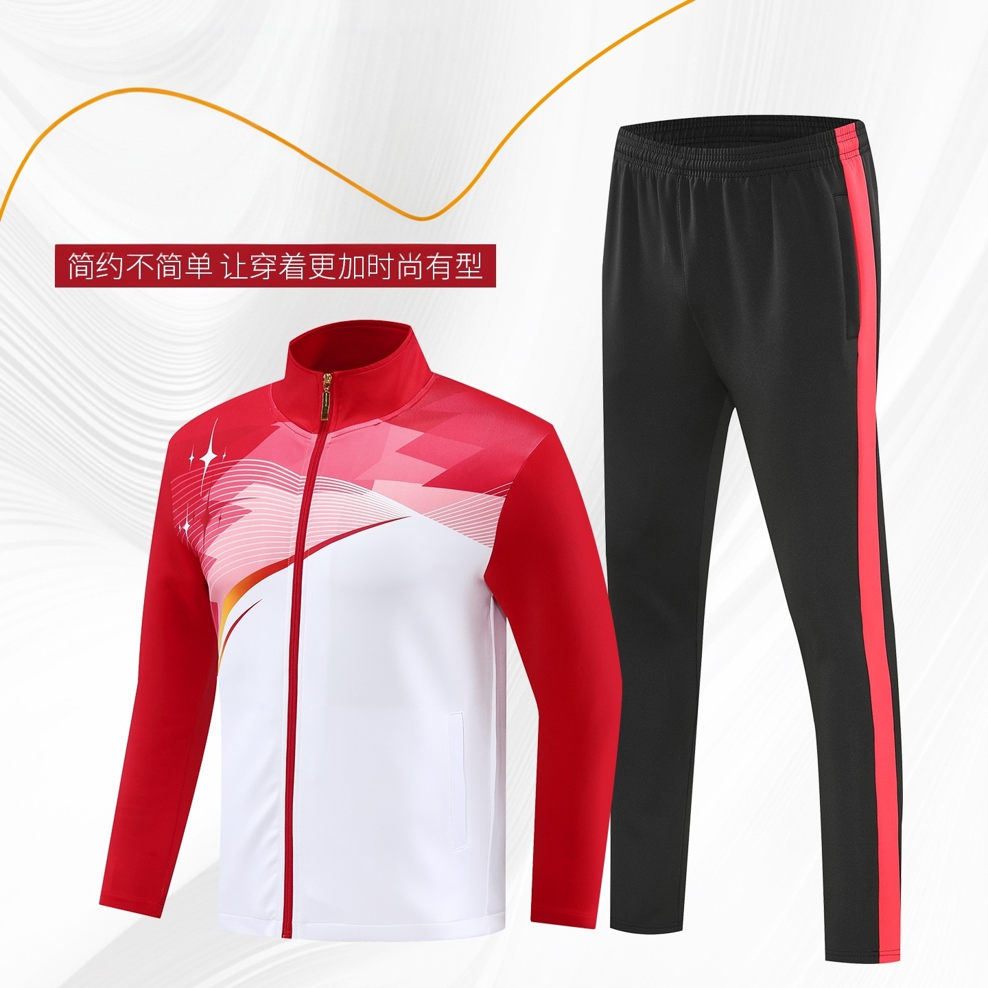 春秋运动套装男女情侣款学生校服团体班服长袖外套跑步训练运动服