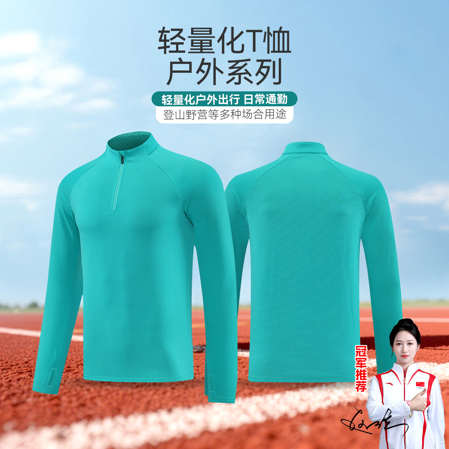 足球服套装男长袖成人儿童训练服比赛队服运动足球守门员服