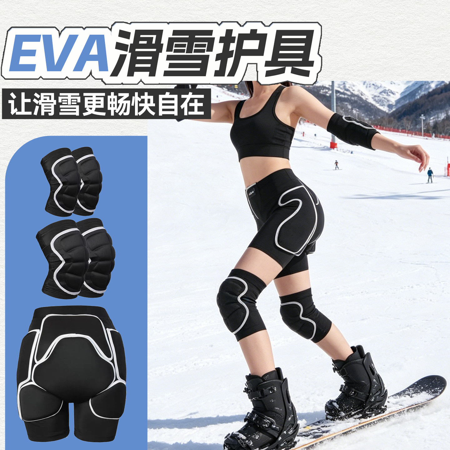 加厚防摔裤护臀短裤屁垫轮滑溜冰滑雪滑冰运动护肘护膝穿戴方便