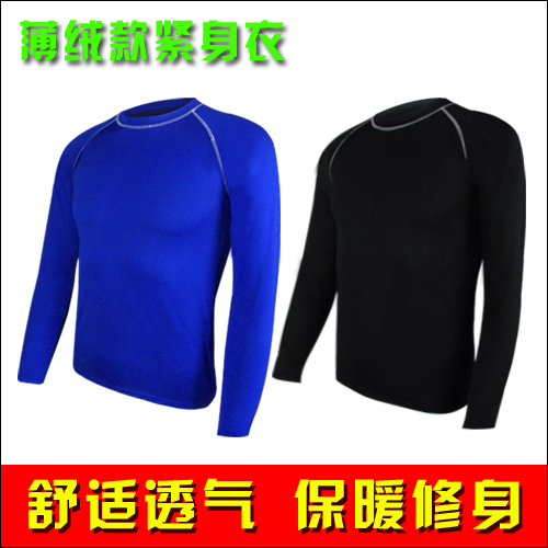 survêtement sport - Ref 562571 Image 3