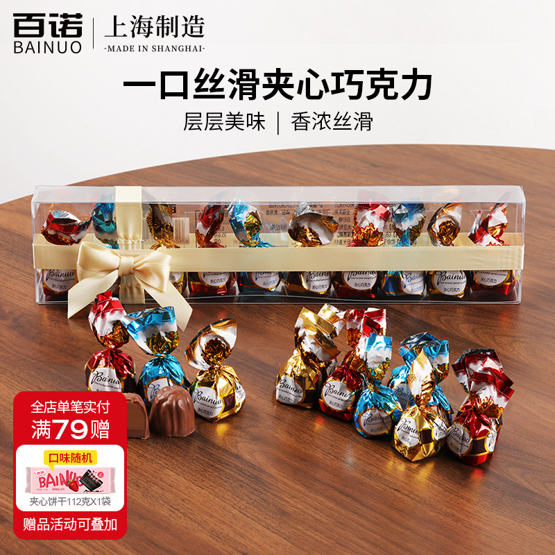 西非可可  精炼去酸