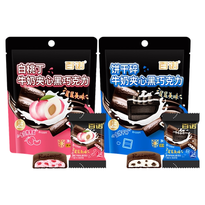 百诺牛奶夹心巧克力纯可可脂