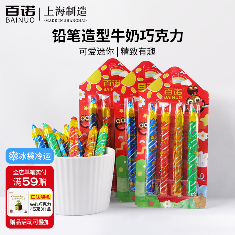 西非可可新西兰奶源精炼去酸图片
