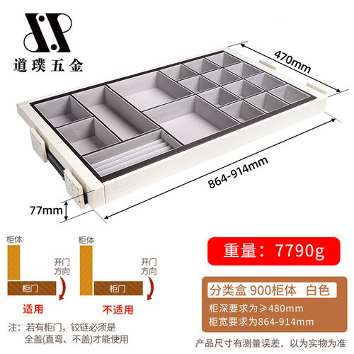 衣柜拉篮伸缩侧装藤篮裤架衣帽间收纳抽屉式储物篮推拉式内置网u.