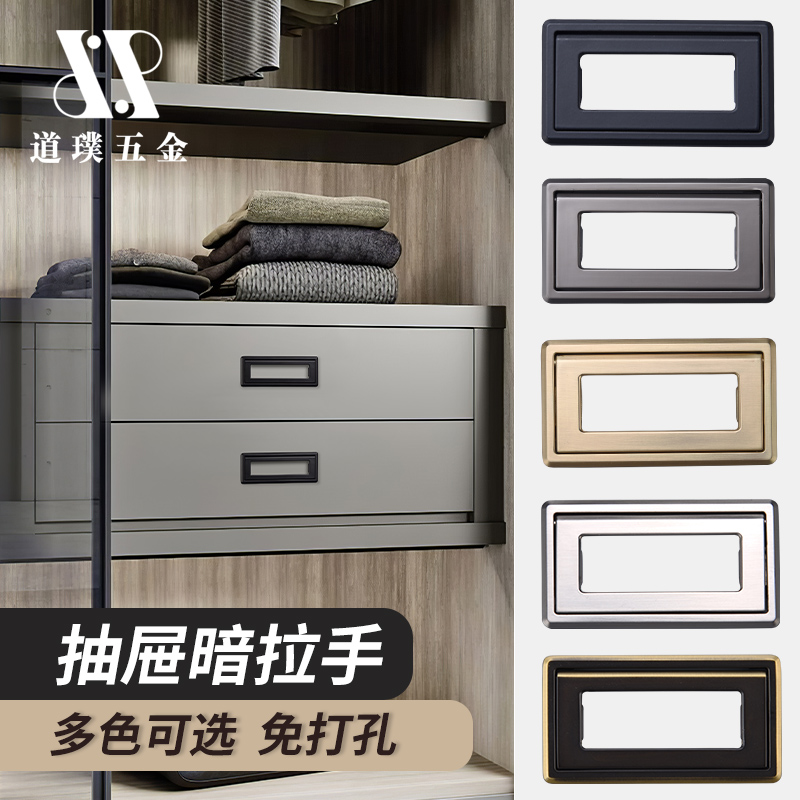 drawer Dark handle invisible wardrobe Tatami cupboard Ming Zhuang Punch holes Light extravagance modern Simplicity Door handlein the Basic building materials , Home Hardware , Handle , Small handle  category - from Buy2taobao.com to provide professional Taobao agent buy service