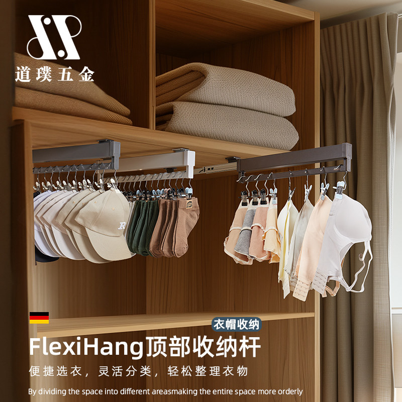 衣柜袜子架衣帽间内衣收纳架