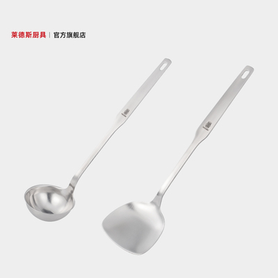 莱德斯304不锈钢炒菜锅铲汤勺耐高温家用平底不粘长把锅铲不伤锅