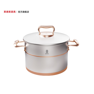 莱德斯家用316L不锈钢汤锅大容量24cm电磁炉汤锅