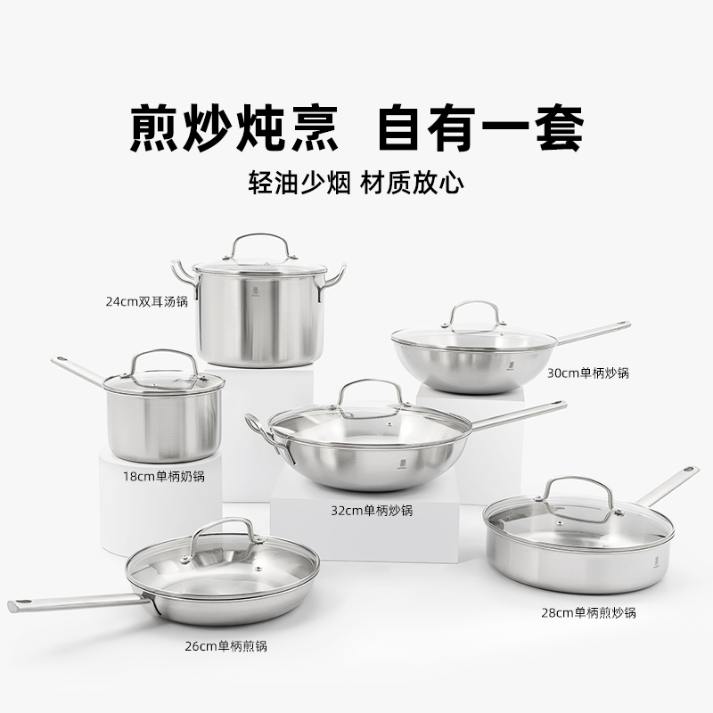 萊德斯304不銹鋼炒鍋加厚少油煙家用炒鍋無涂層多功能燃氣電磁用