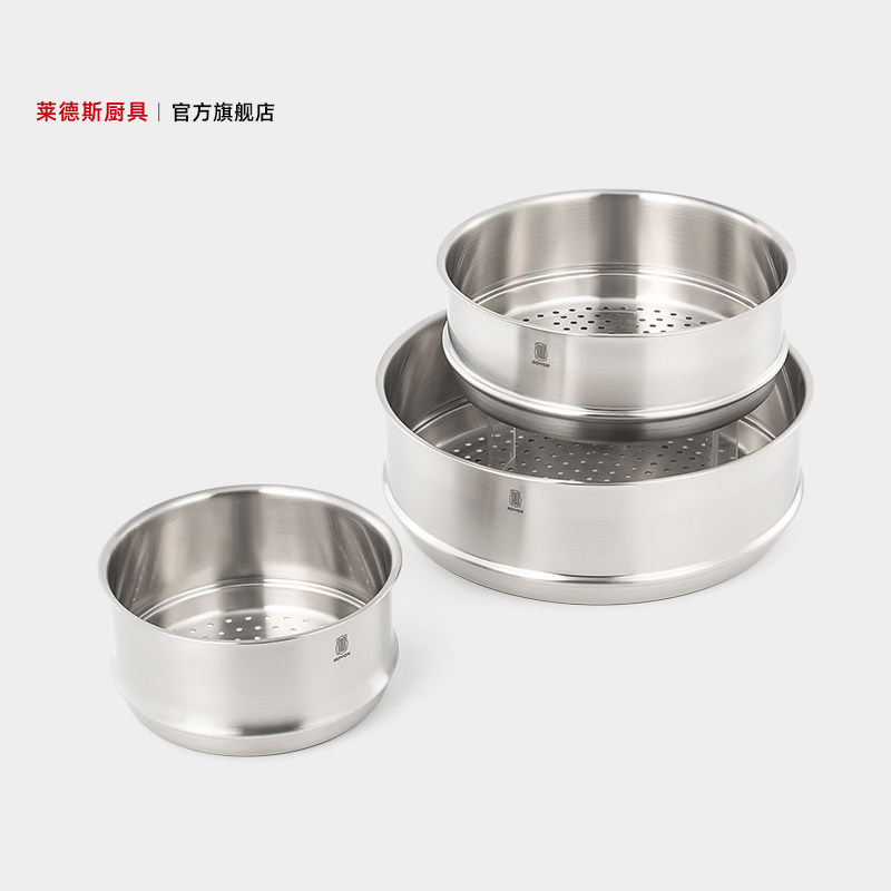 莱德斯 304不锈钢蒸架蒸笼辅食奶锅汤锅炒锅小蒸格蒸锅笼屉蒸包子,厨房/烹饪用具,蒸格/蒸片/蒸架,淘宝优惠券,粉丝福利购,淘宝优惠卷