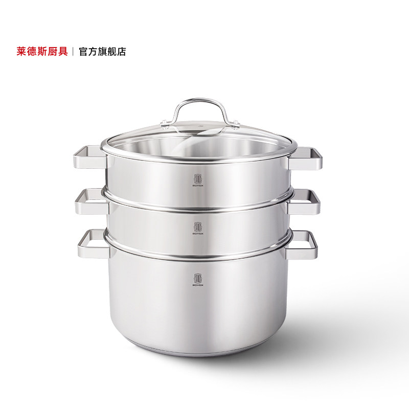 莱德斯28cm深汤锅蒸锅蒸屉4件套家用304不锈钢多层蒸煮一体锅,厨房/烹饪用具,锅组套装,淘宝优惠券,粉丝福利购,淘宝优惠卷