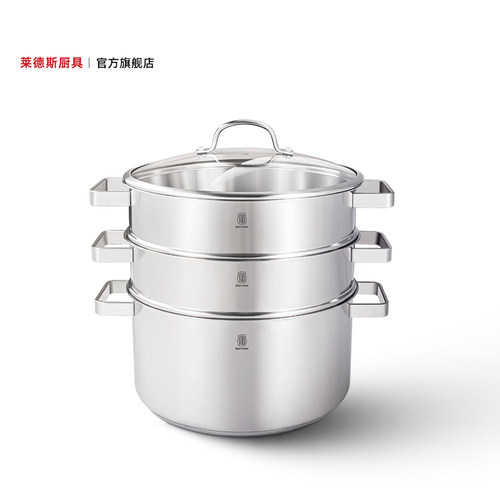 莱德斯锅具套装新品大容量