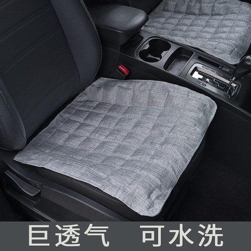 马自达CX50 CX30阿特兹CX4汽车坐垫夏季冰丝凉山楂籽四季通用座垫