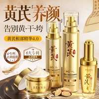 Базовый комплект