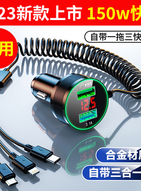车载充电器快充手机闪充隐形点烟器转换插头口usb笔记本汽车用座
