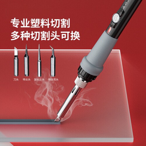 亚克力板切割工具泡沫切割刀kt板塑料电热刀热切刀打孔器海绵