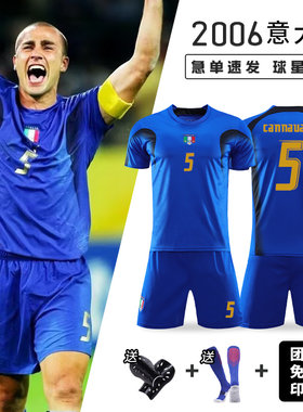 足球服复古因扎吉儿童套装