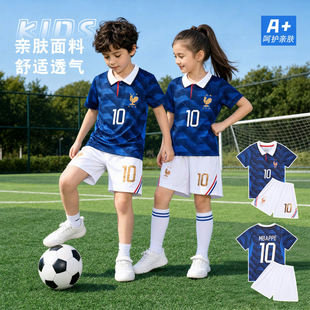 儿童足球服法国队姆巴佩英格兰球衣世界比赛训练服男女童套装定制