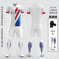 Shanghai Shenhua Chinese Super League jerseys, football uniforms, summer sports short-sleeved football uniforms, customized match team uniforms, training uniforms thumbnail 7