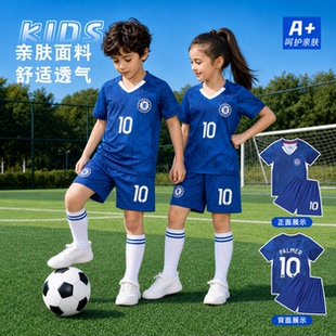 儿童球衣切尔西2026恩佐帕尔默足球服小学生训练足球运动套装定制