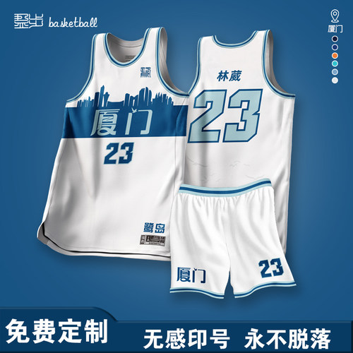 男美式篮球服定制球衣比赛队服