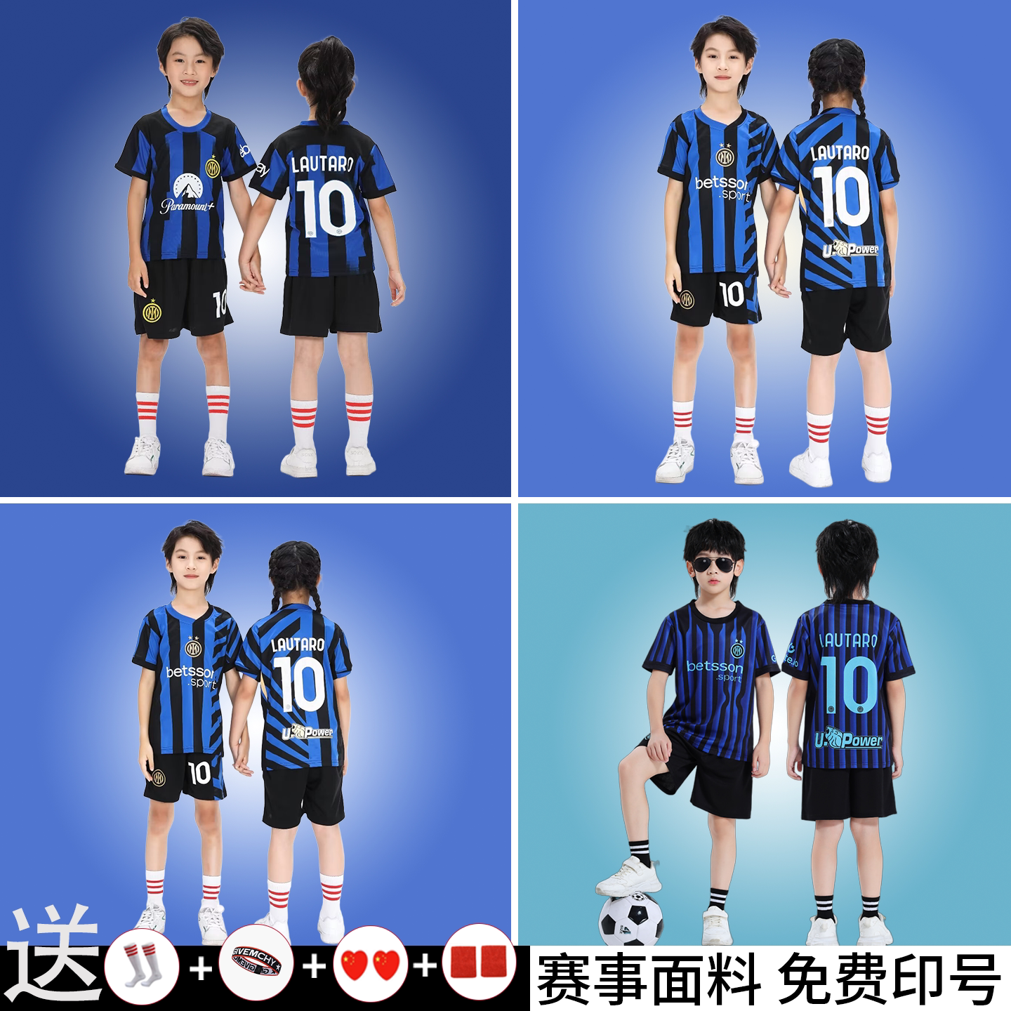 国际米兰儿童球衣短袖套装比赛运动训练服队服定制学生男童足球服