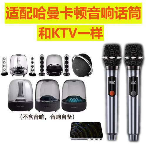 家庭K歌无线话筒唱歌神器