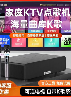 电视K歌无线蓝牙麦克风音响唱歌设备套装点歌机投影仪ktv话筒家用