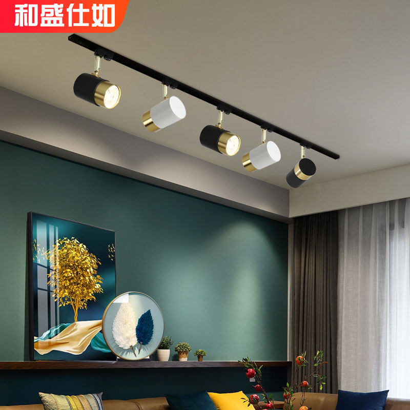 和盛仕如轨道灯led射灯天花灯家用明装天花灯客厅背景墙小射灯