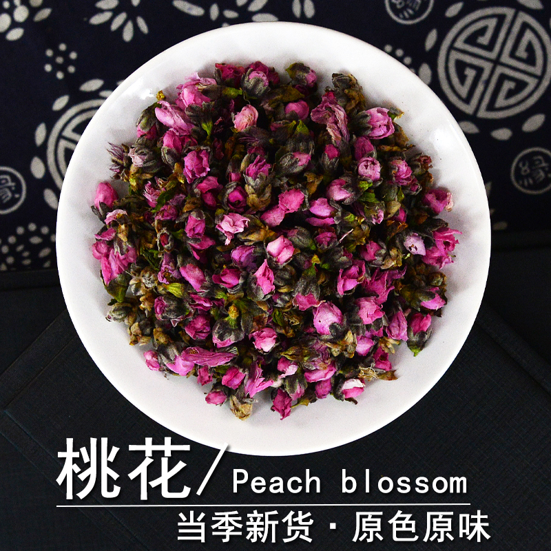 桃花中药材静萱正品桃花干花苞桃花蕾桃花朵瓣桃花粉另售玫瑰花茶