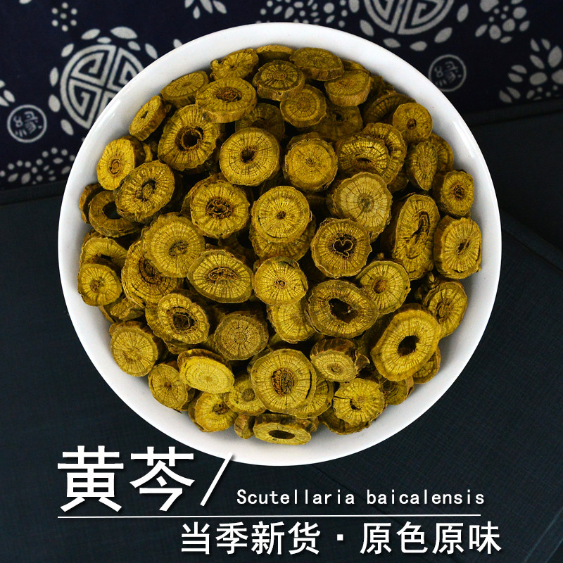 黄芩中药材静萱正品黄芩片枯芩黄芩根干货整根切片非野生淡黄芩粉