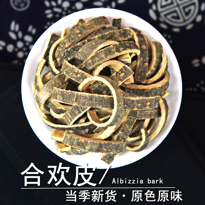 合欢皮中药材静萱正品夜合皮合昏皮夜台皮非野生合欢木皮树皮粉,传统滋补营养品,其他药食同源食品,淘宝优惠券,粉丝福利购,淘宝优惠卷